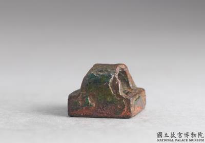 图片[2]-Bronze seal cast with “Zhao wu”, Han dynasty (206 BCE-220 CE)-China Archive